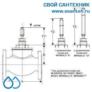 10138 Honeywell, V5016A1028 Клапан двухходовой (проходной) фланцевый, PN16, DN15, Kvs 0.63, 180 °C