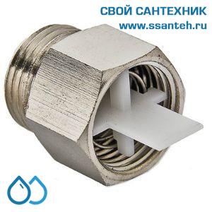 11208 Клапан отсекающий 1/2"