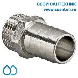 11264 Штуцер для присоединения шланга 1/2" нар. х 10 мм
