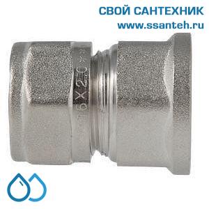 01168 Соединитель обжимной с переходом на вн.р. 26 х 3/4" 