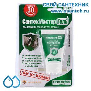15547 СантехМастерГель Гель-герметик для резьбовых и фланцевых соединений, зеленый, 15 гр., тюбик, блистер, до 1 1/2"