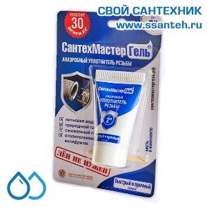 15549 СантехМастерГель Гель-герметик для резьбовых и фланцевых соединений, синий, 15 гр., тюбик, блистер, до 2"