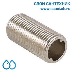 18991 Ниппель под спецключ, 1/2" х 34 мм