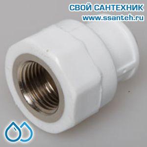 06139 PP-R Муфта ВР 26х1 (15/90)